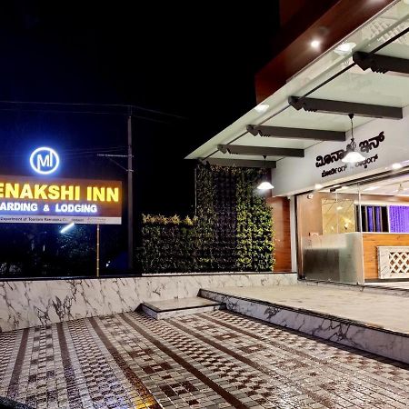 Meenakshi Inn Udupi Zewnętrze zdjęcie