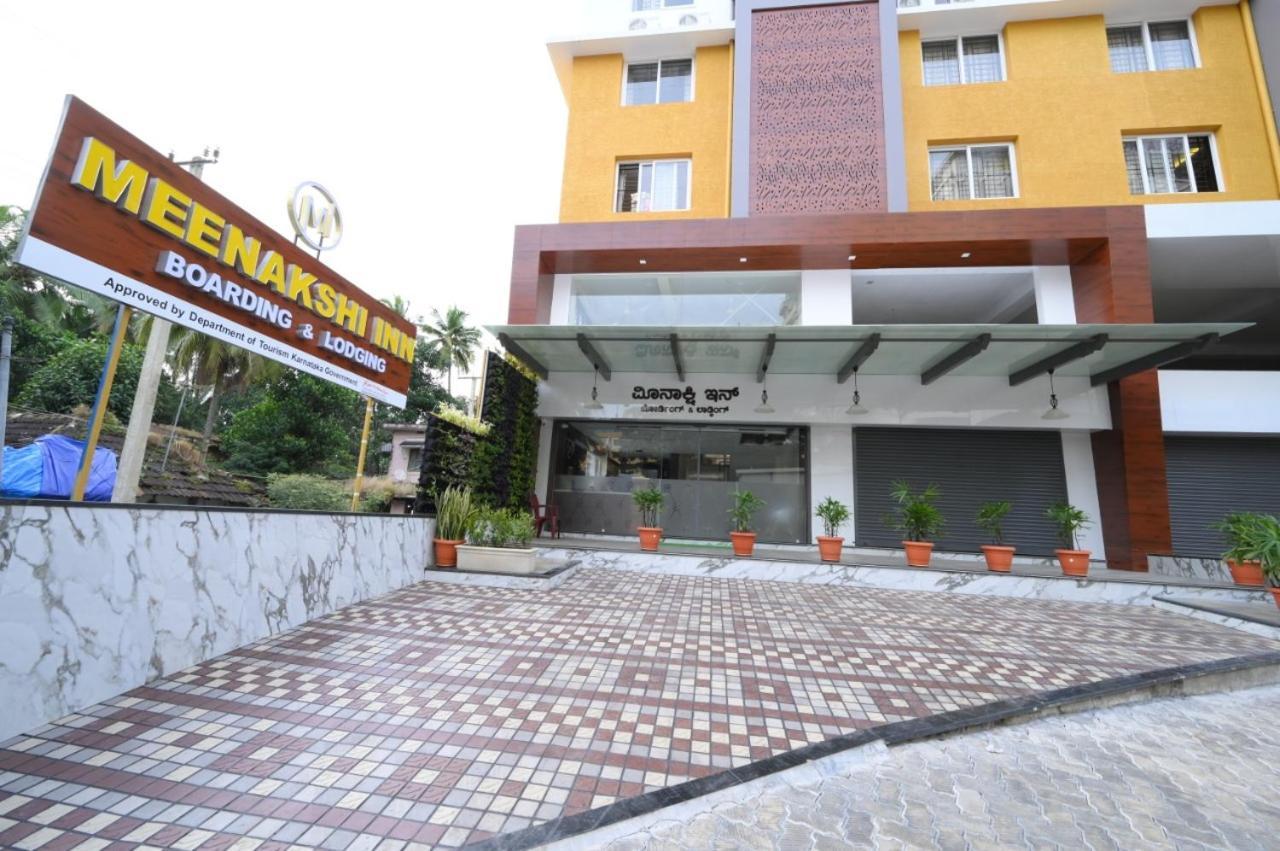 Meenakshi Inn Udupi Zewnętrze zdjęcie